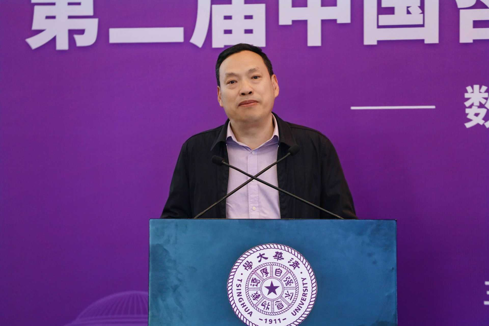 李佐文在第二届中国哲学社会科学实验室论坛的主旨演讲：推动中国外语教育的数字化转型与智能化提升-清华大学计算社会科学与国家治理实验室